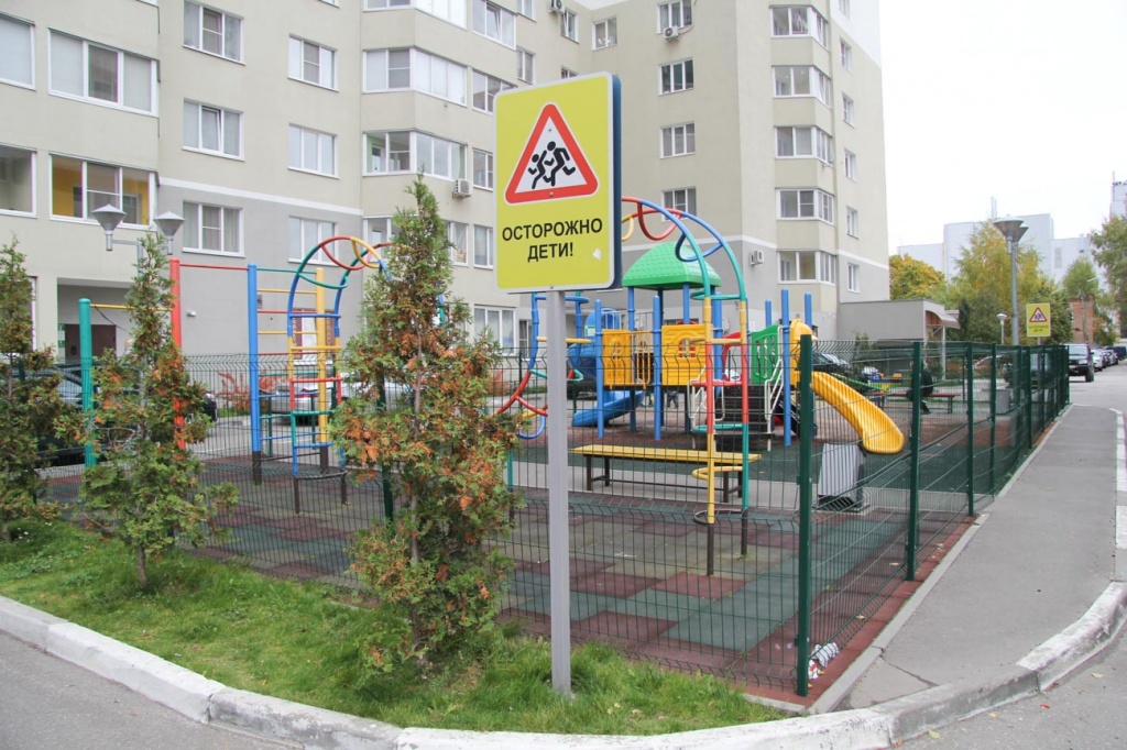 знак осторожно дети.jpg знак осторожно дети.jpg